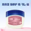 Pomada Vaseline Double Care 40g Hidratante, Nutritiva, Hidratante, Anti-Ressecamento, Cuidado para Mãos e Pés, Creme para Mãos, Em Estoque Atacado e Dropshipping