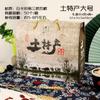 Caja de Regalo de Año Nuevo del Festival de Primavera Caja de Embalaje de Producto Nativo Vacía Pastel de Arroz Arroz Seco Shanzhen Cacahuate Negro Producto Agrícola Caja de Regalo
