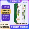 Creme Antialérgico e Analgésico do Fabricante Miao Sanshu, Link Exclusivo para Todas as Categorias, em Estoque para Entrega Imediata