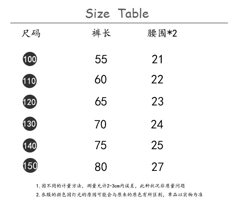 白色纯白弯刀裤.jpg