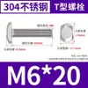 Aço inoxidável 304 tipo GB37T parafuso de fenda M5/M6/M8/M10/M12 em estoque atacado parafuso tipo T
