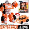 Auténtico Tobo Brothers Estilo Coreano Juguete de Transfiguración Robot Guerrero Coche Apto King Kong Niños Niño As