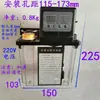 Máquina de Gravação Máquina CNC Ferramenta Eletromagnética Bomba Microcomputador Automático Pote de Óleo Automático Lubrificador de Deslizador Sistema de Lubrificação