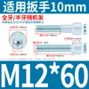 Parafuso sextavado com cabeça cilíndrica M6M8M10 * 20*30-40 galvanizado Soquete sextavado GB70.1 Parafuso de cabeça arredondada GB 8.8