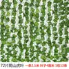 Venta al por mayor del fabricante Hiedra Artificial Ratán Planta Trepadora Hiedra Falsa Hojas de Árbol Falsas Planta de Hoja Verde Enredadera Falsa Decoración de Planta Verde Falsa