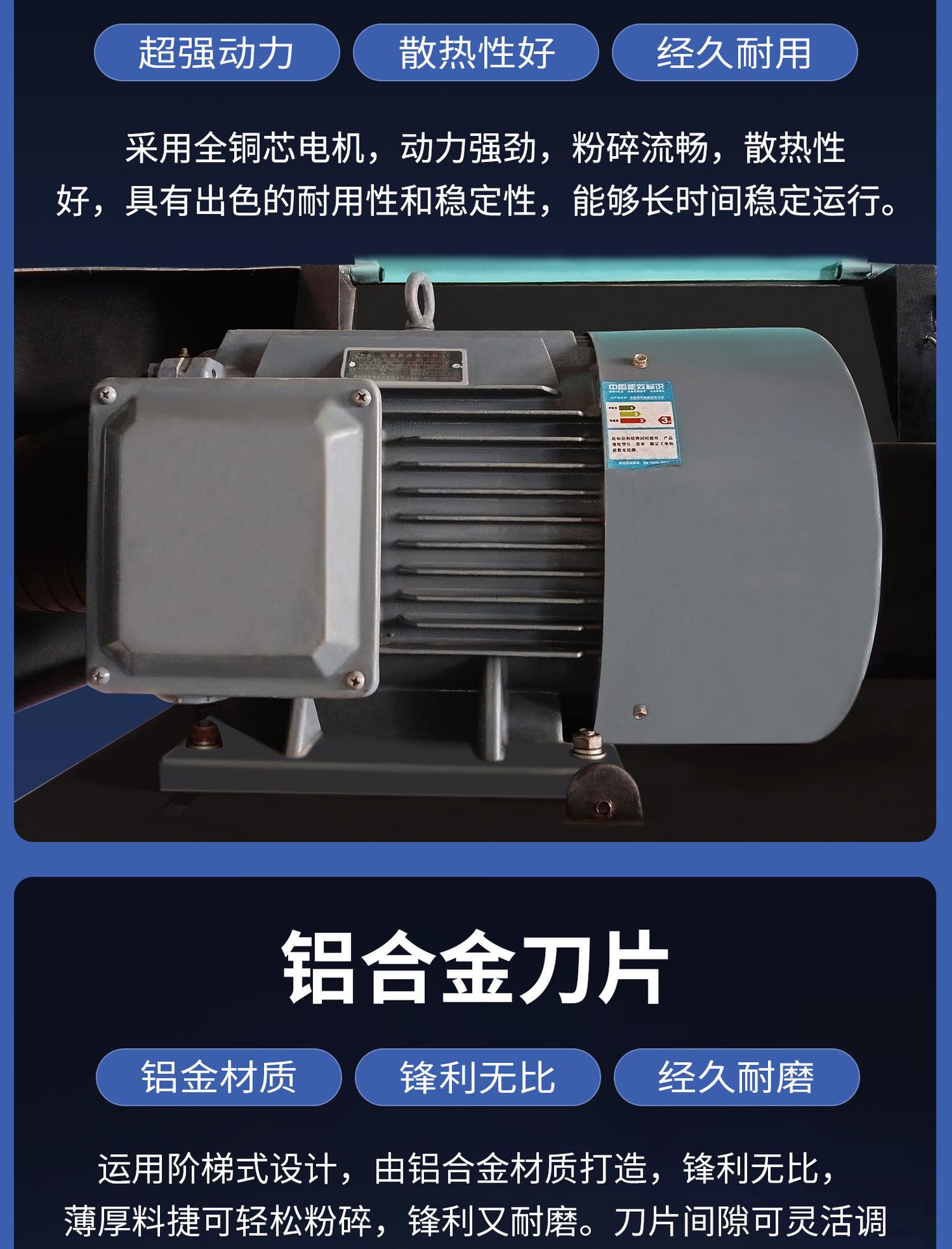 E16 塑料破碎机.jpg