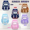 Mochilas Escolares para Estudiantes de Primaria de Grados 1-6, Mochilas Kapibala con Protección de Columna y Reducción de Carga de Gran Capacidad para Niños y Niñas