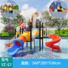 Venta al por mayor transfronteriza de equipos de diversión a gran escala para áreas de juegos acuáticos infantiles al aire libre, incluyendo toboganes combinados, piscinas y parques acuáticos