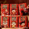 Sobres Rojos de Año Nuevo Estilo Chino, Bolsas de Sobres Rojos Creativas Personalizadas con Estampado Dorado Mate, Paquetes Rojos Gruesos de Alta Gama con el Carácter ''