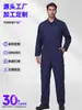Ropa de Trabajo para Soldador Mecánico, Tejido de Algodón Puro, Monos Resistentes al Desgaste y a la Suciedad, Ropa de Trabajo para Astillero, Personalización OEM para Exportación