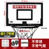 Aro de Baloncesto para Casa para Clavar Aro de Baloncesto para Pie Soporte de Baloncesto Pequeño Aro de Baloncesto para Niños de Exterior Montaje en Pared Interior y Exterior Instalación sin Taladrar