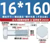 Haste de Parafuso Galvanizada de Aço Carbono Grau 4.8 Norma Nacional Gb30 30 Parafusos Parafuso Sextavado Externo Parafuso de Ferro Galvanizado Branco
