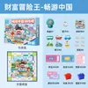 Senhor. Aventura Rica do Rei Brinquedo: Diário de Viagem do Zoológico - Jogo de Tabuleiro Grande Infantil para Viagem Educacional entre Pais e Filhos pela China Brinquedos