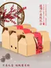 Caja de Embalaje Universal de Papel Kraft Caja de Regalo Caja Vacía para Frutas de Año Nuevo, Cordero, Comida Cocinada, Artículos de Año Nuevo, Caja de Papel Portátil Caja de Regalo