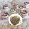 Borda de bolo transparente para assar aniversário pipoca mousse borda macia grau alimentício espessada borda dura papel decorativo para bolo