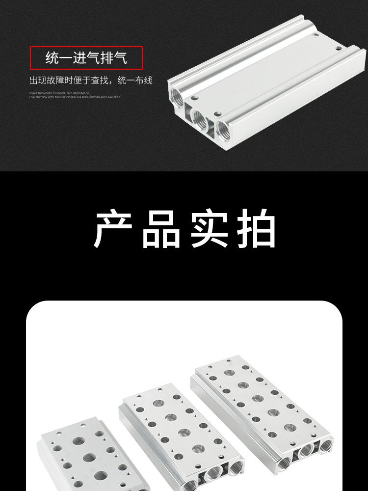 4V210汇流板详情页模版_09.jpg