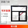 Producción y suministro de fábrica ventana ignífuga de acero ventana ignífuga aislada de acero plano ventana ignífuga industrial de rescate contra incendios
