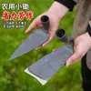 Azada Multifuncional para el Hogar para Cultivar Verduras y Flores, Herramienta de Excavación para Exteriores para Excavar Oruga de Invierno y Deshierbar, Azada de Jardinería