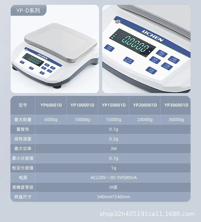 详情图30.jpg