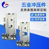 Procesamiento y Personalización de Piezas Estampadas de Hardware Acero Inoxidable Resorte Junta Conector Enchufe Resorte Piezas Estampadas Fabricante de Dongguan