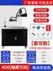 Máquina de roscado eléctrica máquina de roscado servo automática de mano de escritorio universal basculante inteligente CNC máquina de roscado pequeña