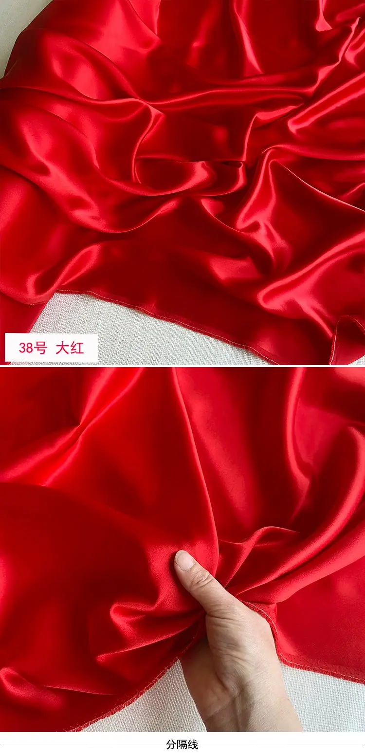 38号-大红 (2).jpg