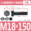 Tornillos y Tuercas de Cabeza Hexagonal Exterior Grado 8.8 Juego Completo Tornillos Extendido GB5782 M5M8M12M18M20M27M33