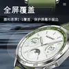 Adecuado para OPPO Watch X3, este protector de pantalla cubre toda la superficie de cristal del reloj. También compatible con OnePlus Watch 4, viene con un aplicador libre de polvo para una instalación rápida y fácil.