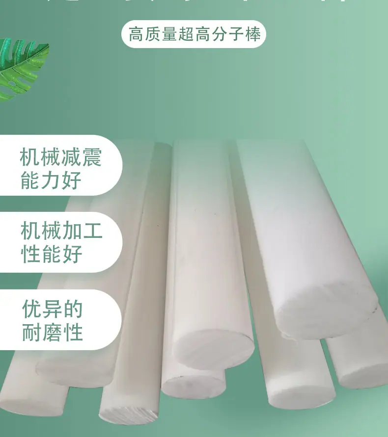 超高棒详情页_05.jpg