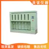 Probador de Grasa SZF-06A Xinrui Alimento para Granos Aceite y Otras Medidas de Grasa Rango 0.5-60%