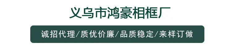 鸿豪