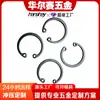 Anillos de retención tipo C para agujeros, anillos de retención elásticos de acero para muelles, anillos de retención para equipos mecánicos, fabricados a medida según dibujos
