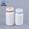 Botella dispensadora de reactivos de 150 cc, Tapa de dos colores de 120 cc, Botella para artículos para mascotas, Botella de plástico de embalaje de material PE blanco