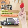 Guantes de PVC desechables yingke al por mayor, guantes tingjing para mantenimiento industrial, guantes de goma protectores experimentales, guantes de nitrilo de grado alimenticio