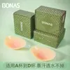 Almofadas de Silicone para Seios Baonasi Transfronteiriças para Mulheres, Finas e Invisíveis para Roupa Íntima, Tiras Levantadoras para Seios Grandes, Almofadas para Seios Pequenos para Vestido de Noiva
