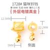 Nuevos accesorios de joyería chinos, colgante de campana, colgante pequeño, colgante de oro arena, colgante de pulsera Pixiu, accesorios de pulsera DIY