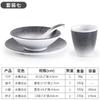Vajilla de melamina estilo japonés vajilla para restaurante de olla caliente juego de cuatro piezas plástico restaurante platos taza cuchara comercial