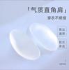 Ombreira de silicone Fêmea Invisible Shoulder Artefato Ângulo Reto Ombro Ombro Falso Ombro autoadesivo Antiderrapante Adesivo de ombro estreito Unisex