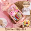 Ramo de Paletas DIY para el Día del Maestro 2026 Nuevo Regalo para Maestras Ramo de Dulces Regalo de Agradecimiento Recuerdo