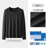 [Venta de Liquidación] Ropa Interior Térmica de Alta Calidad Otoño e Invierno para Parejas, Forrada de Felpa y Engrosada, Disponible para Envío Inmediato