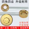 Chave de Fechadura Magnética para Válvulas de Aquecimento, Chave de Hidrômetro, Chave de Gás Natural, Interruptor de Aquecimento de Válvula de Água