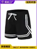 Shorts de Basquete Estilo Americano Personalizado para Comércio Exterior Transfronteiriço, Calça Esportiva de Malha Prática para Treinamento, Shorts Largos de Secagem Rápida Respiráveis de Comprimento Três Quartos
