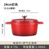 Olla de Esmalte Olla Antiadherente Olla Doméstica para Estofado Olla para Fideos Instantáneos Estufa de Gas Cocina de Inducción Olla para Sopa Olla para Sopa de Doble Asa Lote Universal