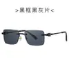 Nuevas Gafas de Sol de Moda con Borde Cortado 2521 Estilo Europeo y Americano Montura sin Marco con Cabeza de Leopardo Gafas de Sol Modernas Unisex Gafas de Sol Casuales