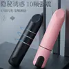 Nuevo Modelo de Comercio Exterior Vibración Fuerte Estimulante Labial Vibrador tipo bala para Mujeres, Masajeador Impermeable, Juguete para Adultos para Mujeres