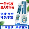 Crema Antibacterial para la Piel Marca Orgullo Oriental, Ungüento de Crema Herbal Externa, Nuevo Producto para Dropshipping