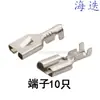 Peças de Plástico de Nylon de 6 Furos, Conectores Macho e Fêmea, Conectores Automotivos com Terminais Dj7062-6.3-11/21