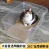 Caja de Arena para Gatos Transfronteriza Núcleo de Repuesto Desechable Sin Lavar Blíster Caja de Arena para Gatos Tipo Abierto Extra Grande Anti-Salpicaduras Inodoro para Gatos