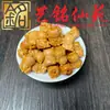 Sandalio Amarillo Tallado Personalizado Pequeños Accesorios Yi Ming Xian Yuan Creativo DIY Cultural Juego Cadena de Mano Cuentas de Oración Cadena para Teléfono Accesorios