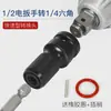 Adaptador de manguito para cabeza de lote, manguito adaptador, manguito de resorte, manguito de hebilla voladora grande y pequeño H6.3/8/10 mm, unión atornillada